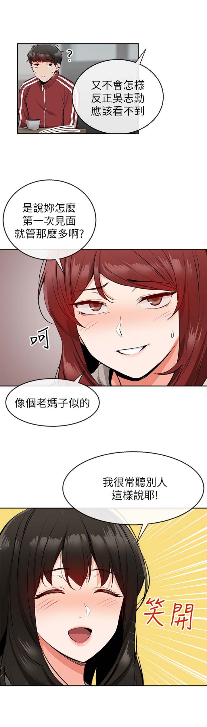 第15话2