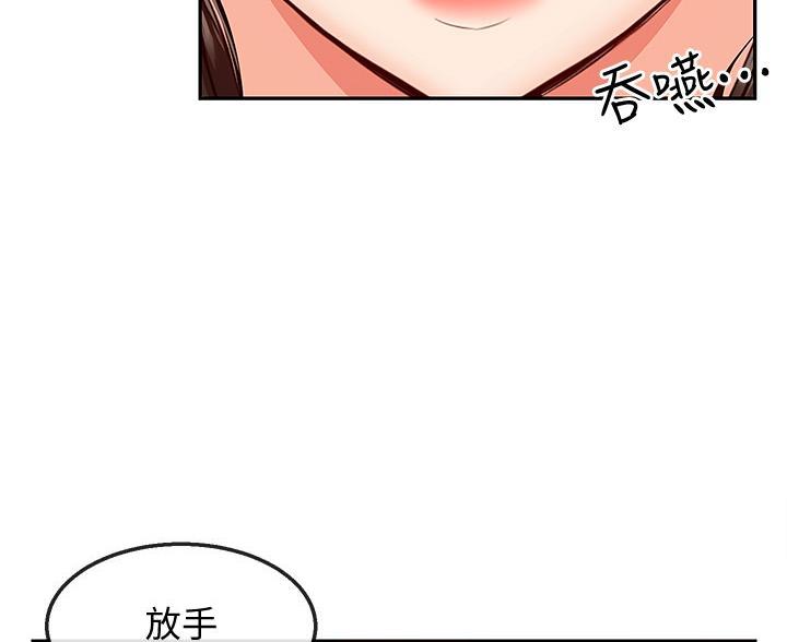 第77话2