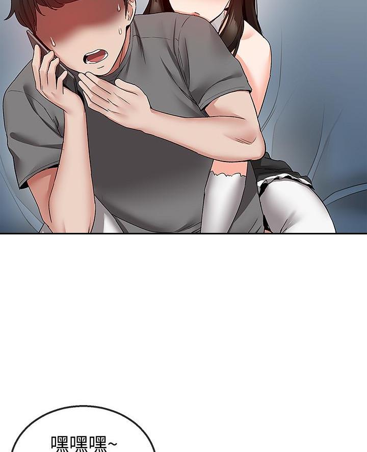 第58话3