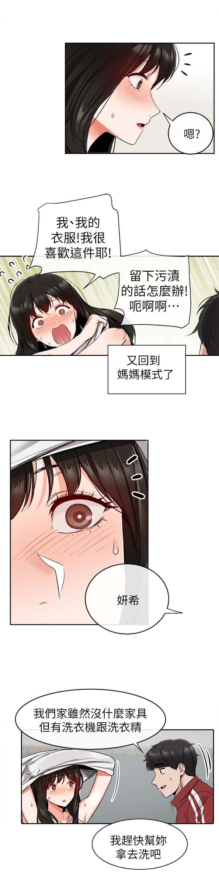 第19话0