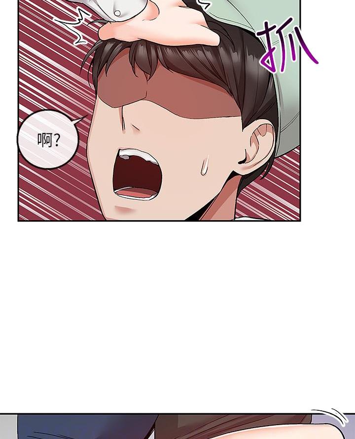 第70话2