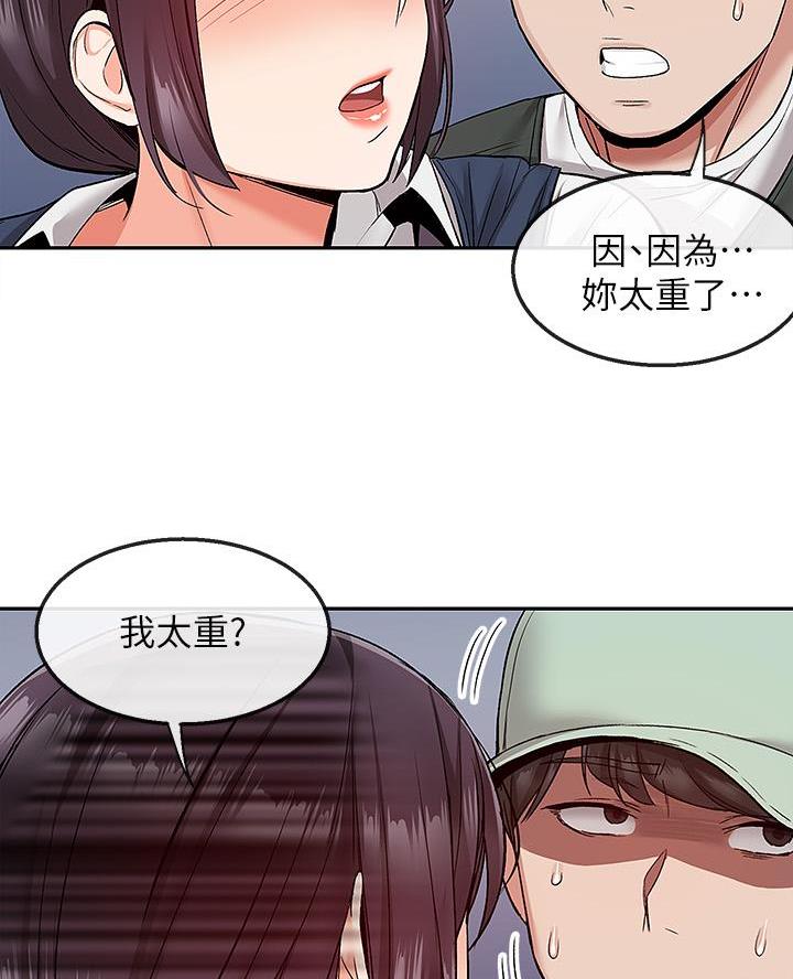第70话0