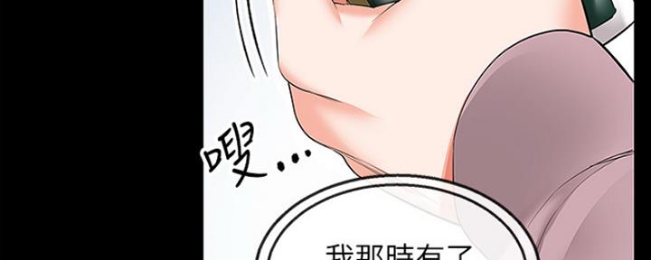 第38话2
