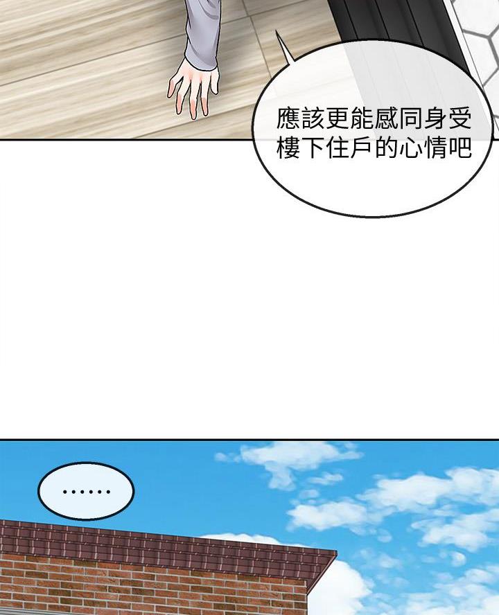第62话3