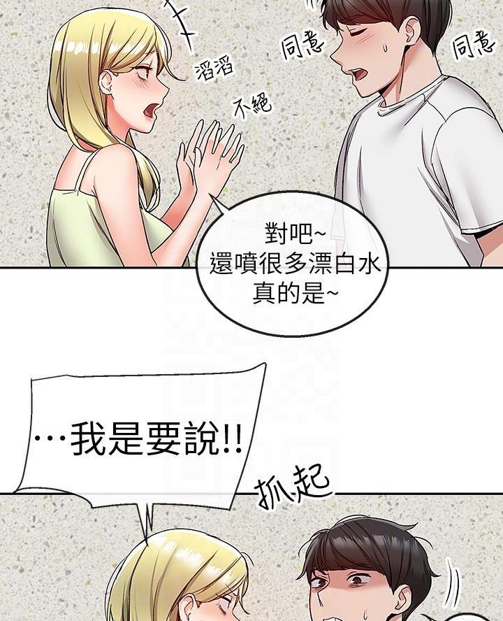 第61话1