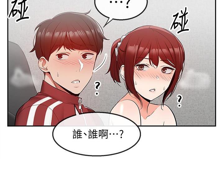 第48话2