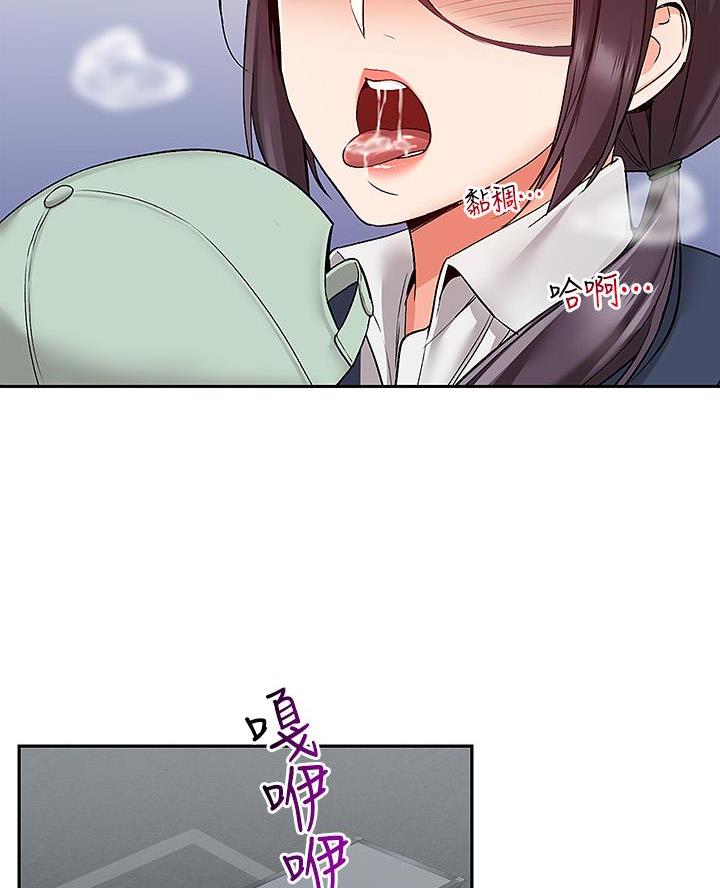 第69话4