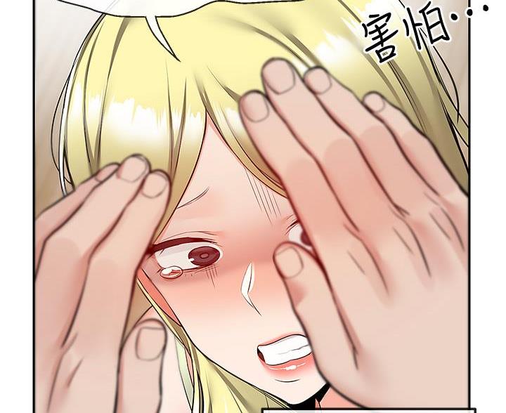 第78话4