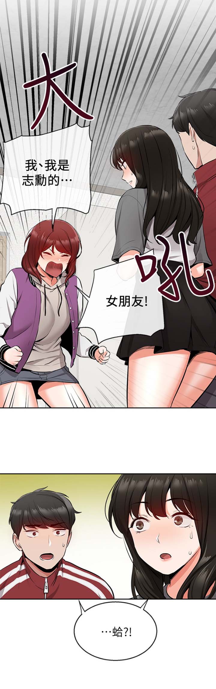 第16话4