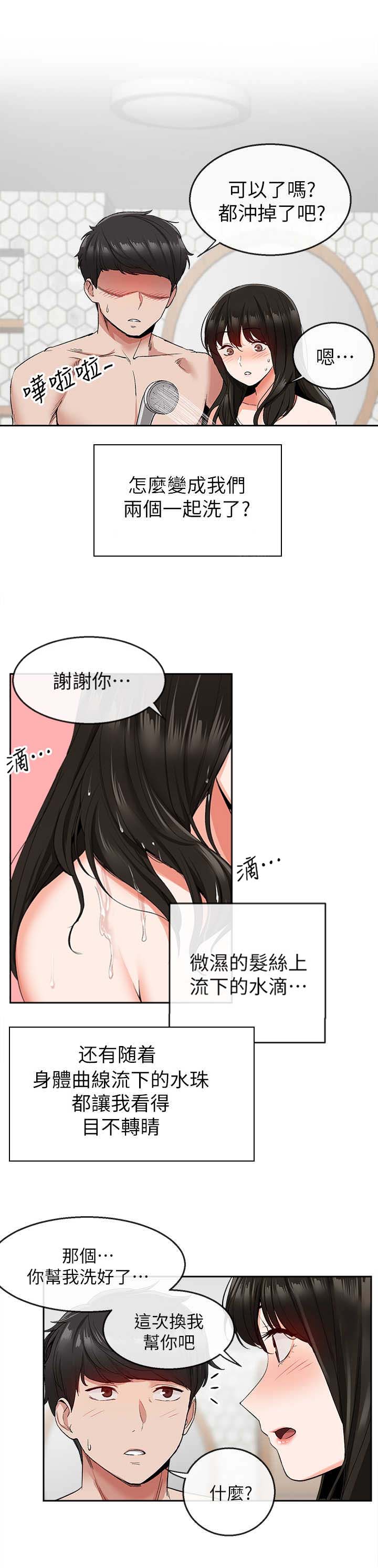 第19话2