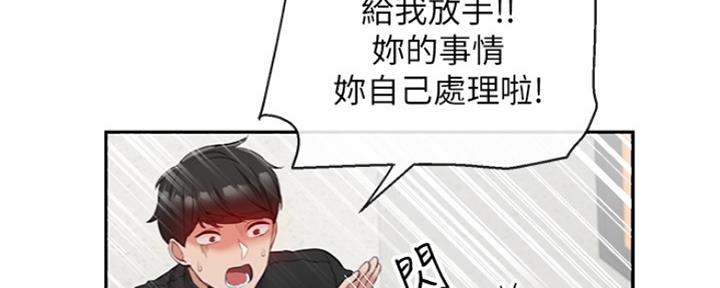 第36话1