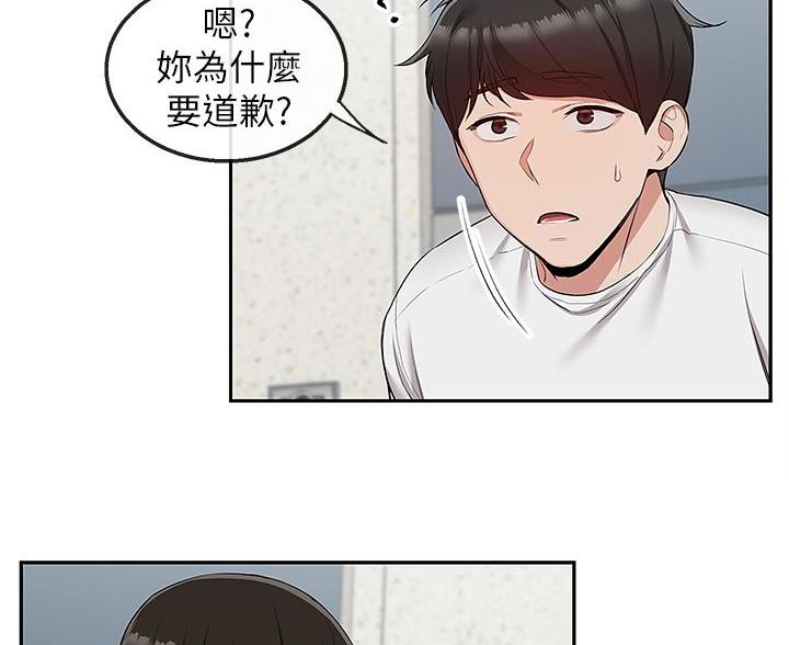 第82话2