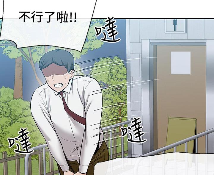 第76话3