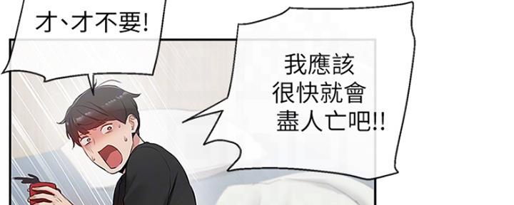 第39话4