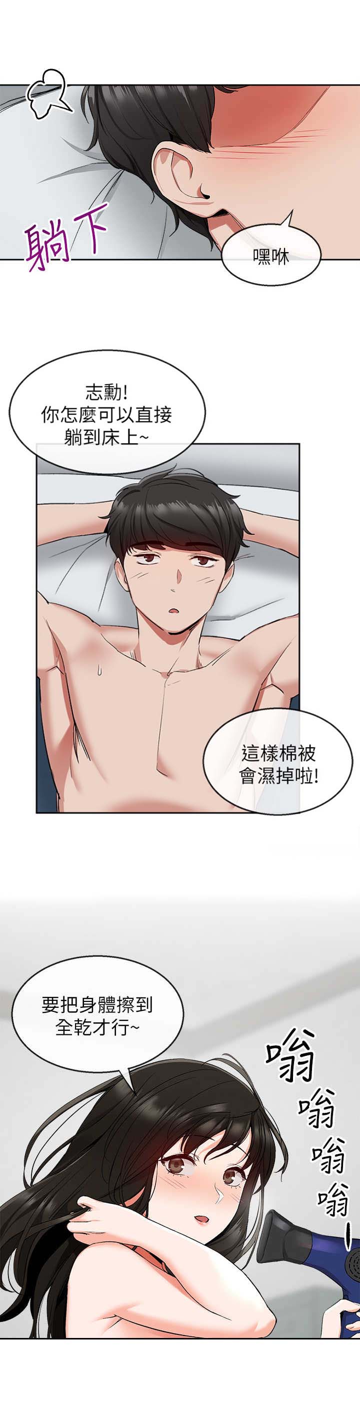 第21话2