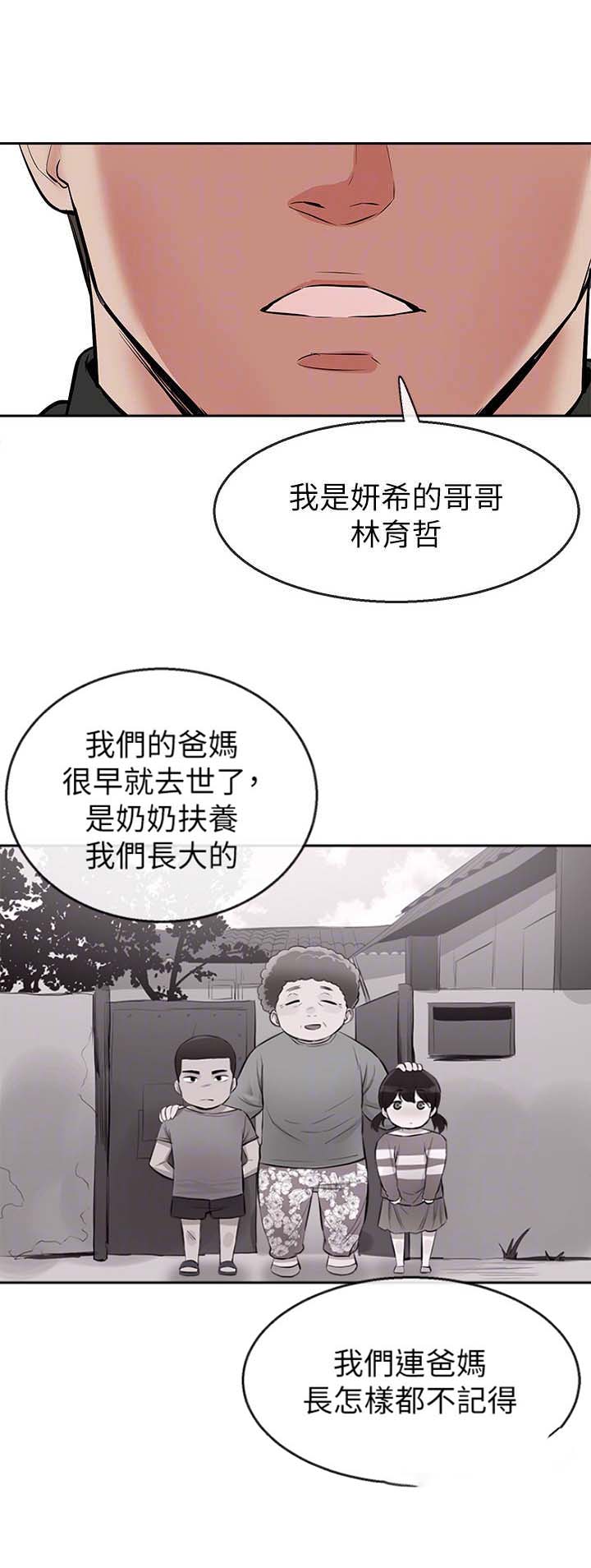 第11话0