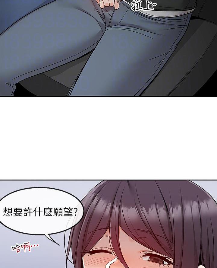第69话3