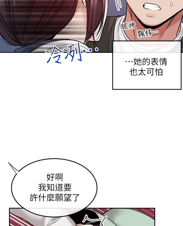 第70话1