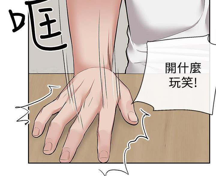 第73话4