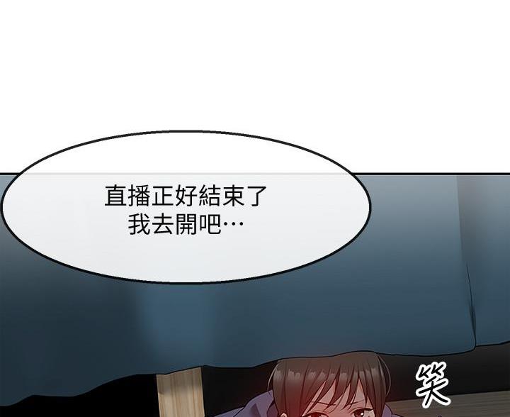 第48话3