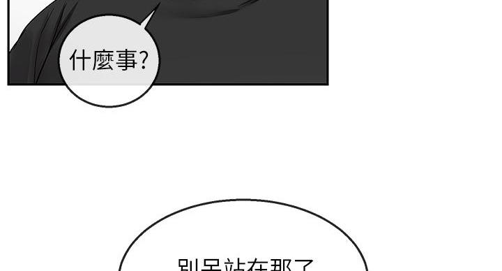 第44话2