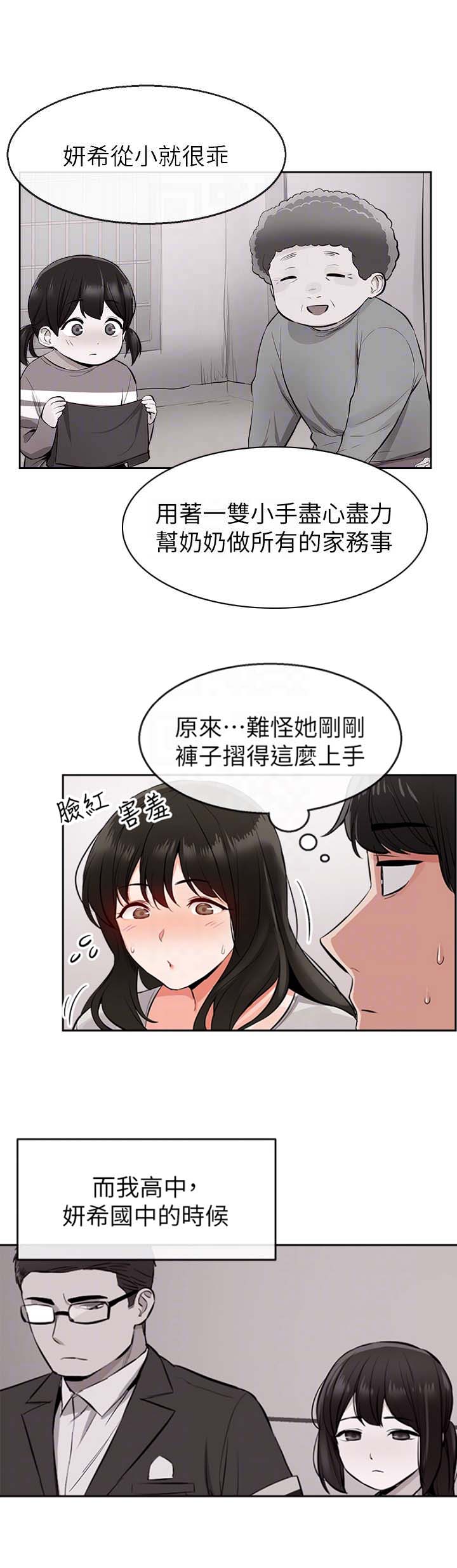 第11话1
