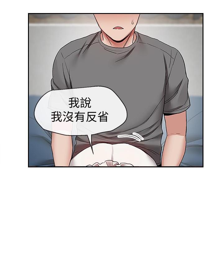 第60话4