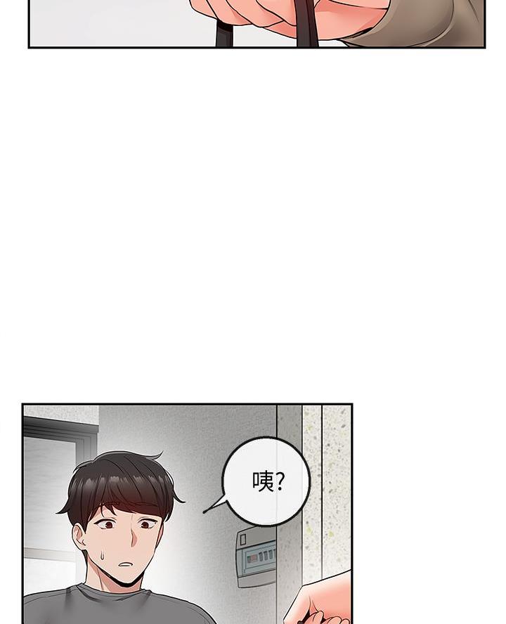 第55话1