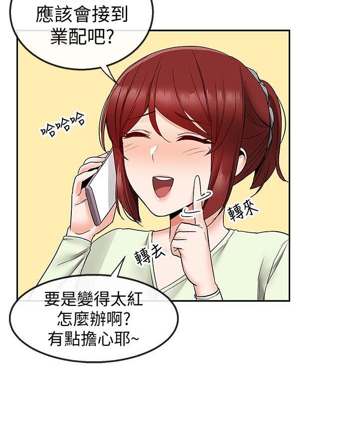 第58话4