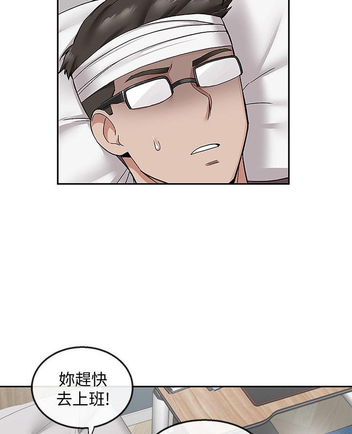 第68话1