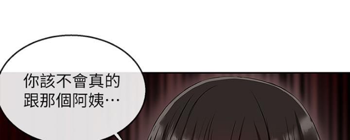第40话0