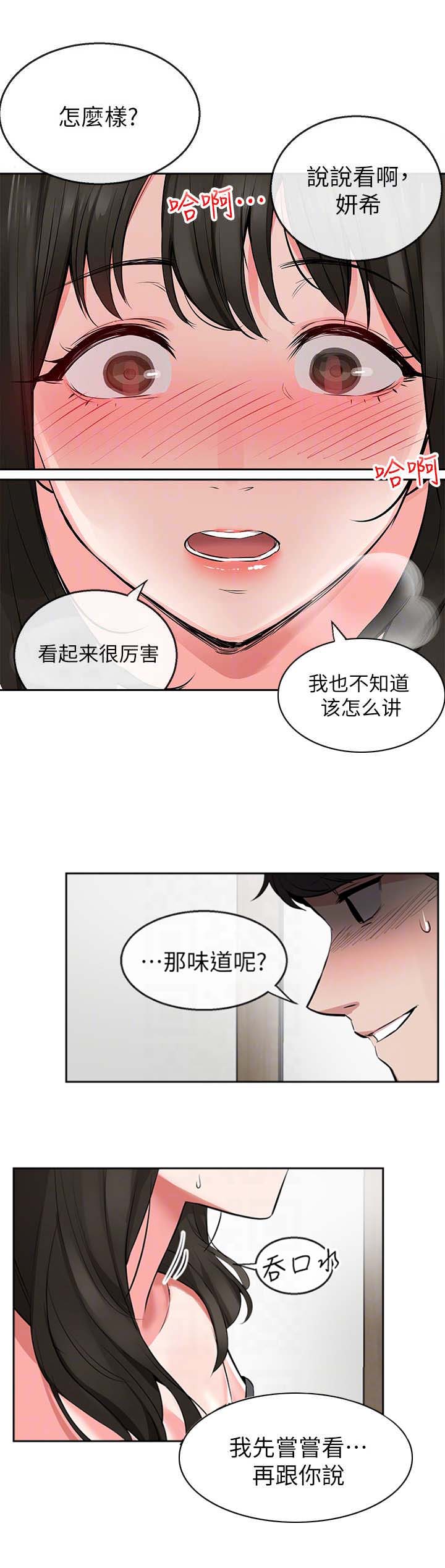 第7话0