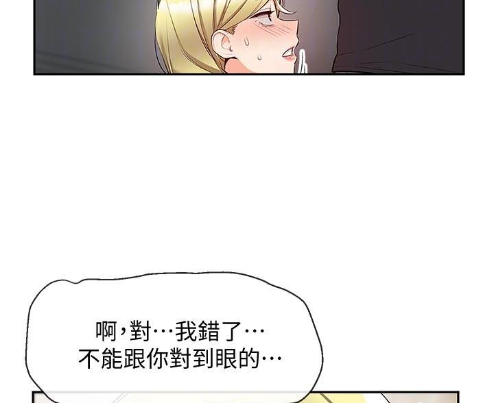 第78话3