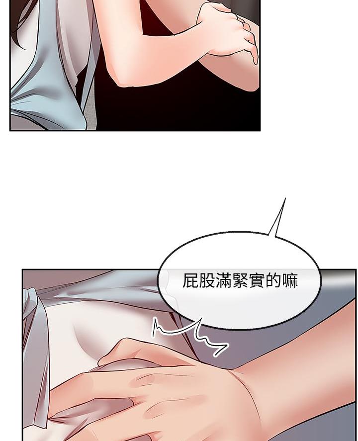第53话1