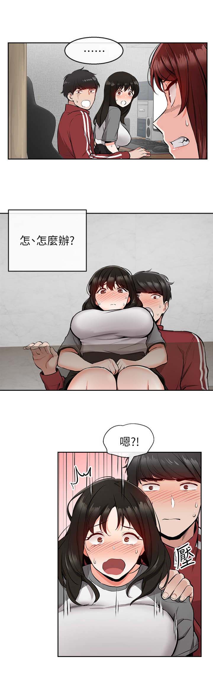第14话4
