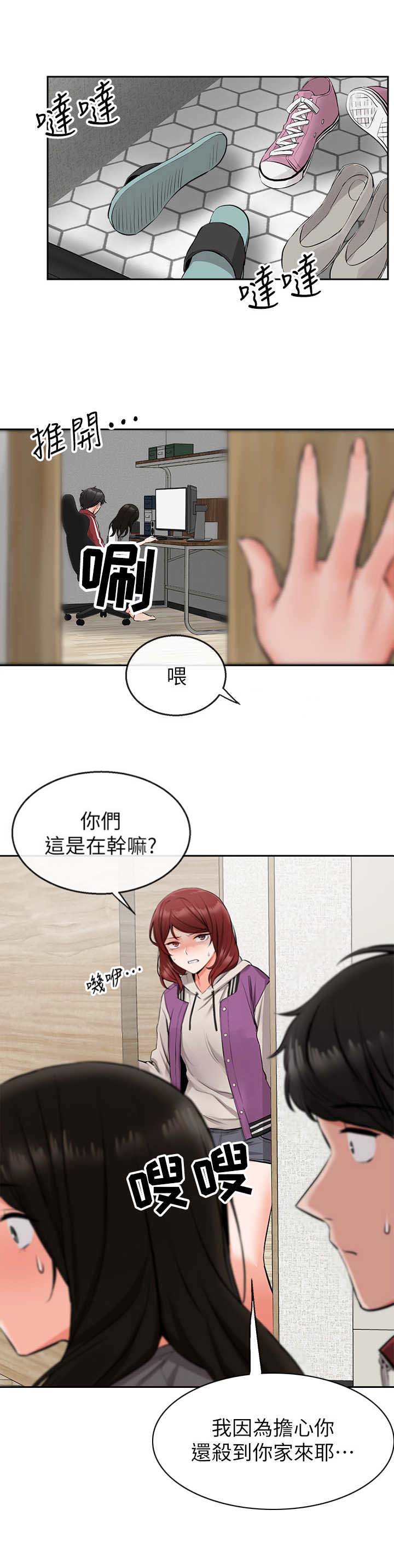 第14话2