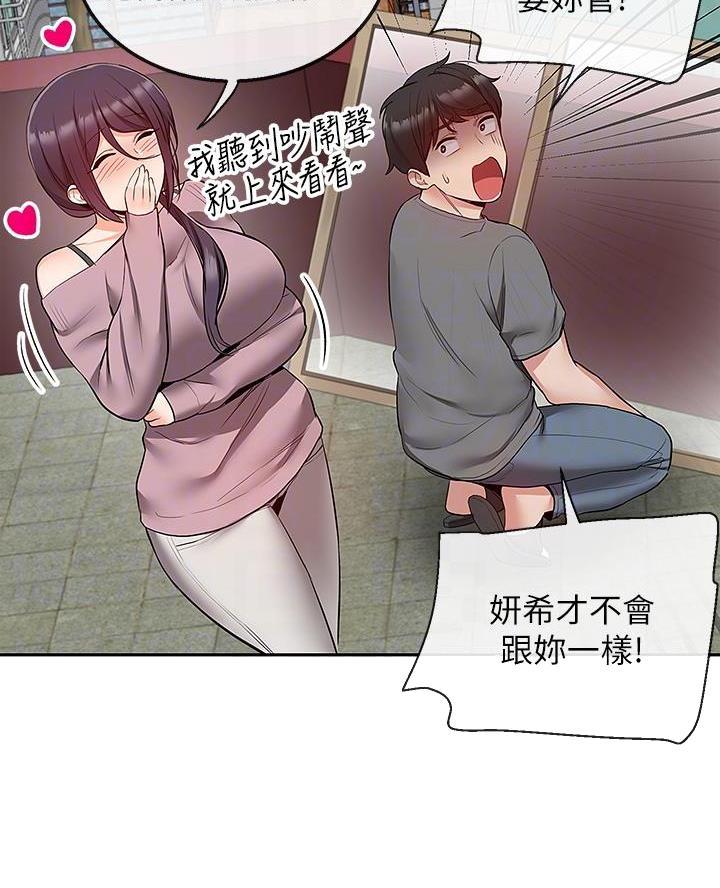 第56话1
