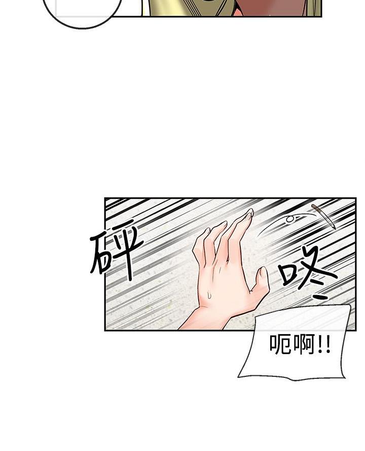 第71话3