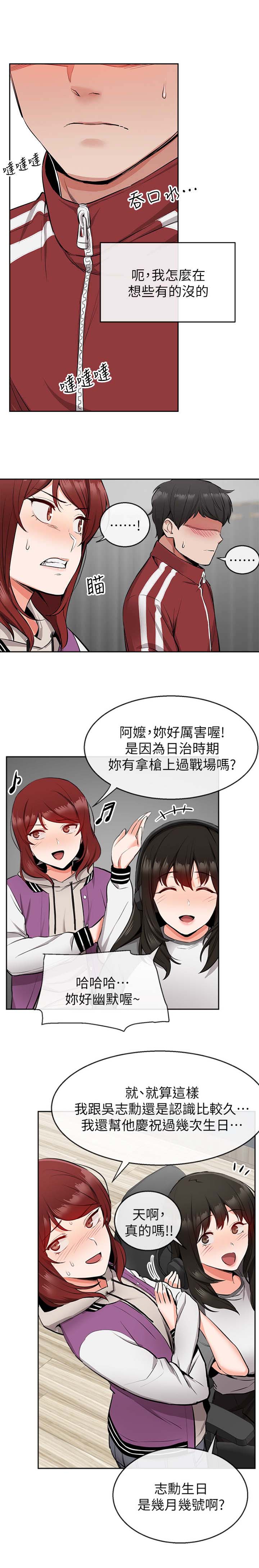 第16话2