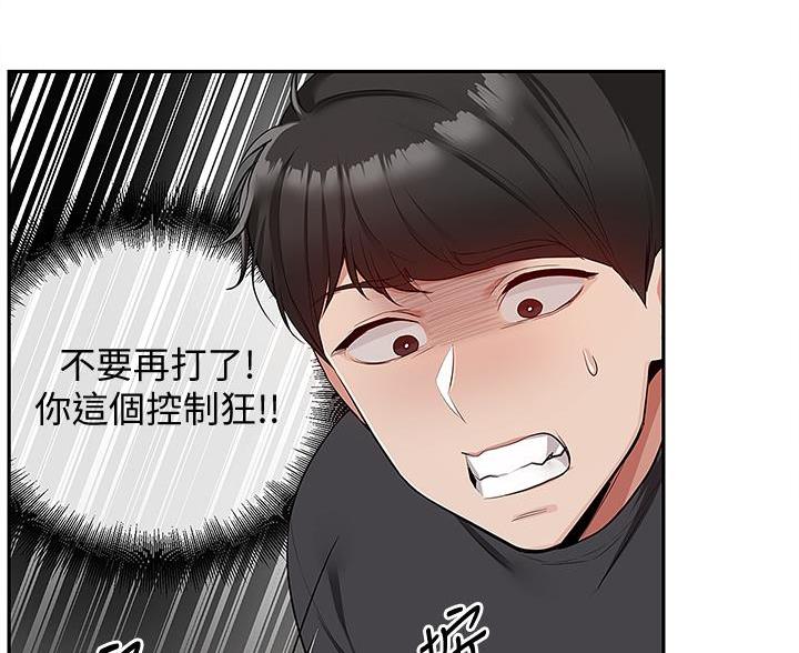 第78话4