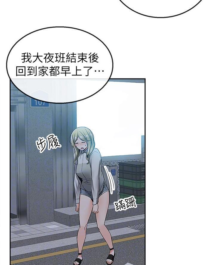 第61话4