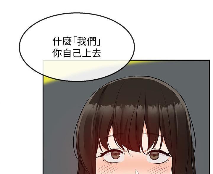 第72话4