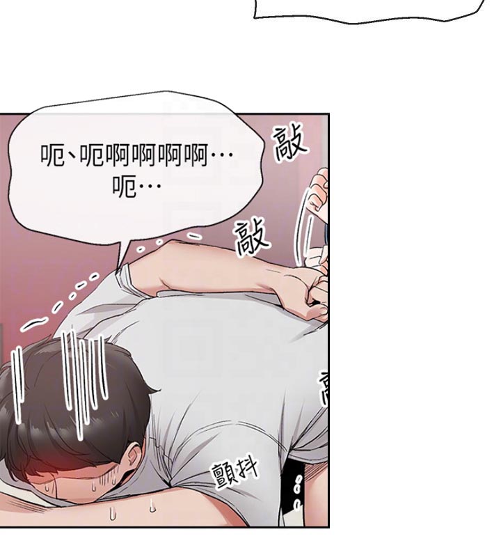 第25话3