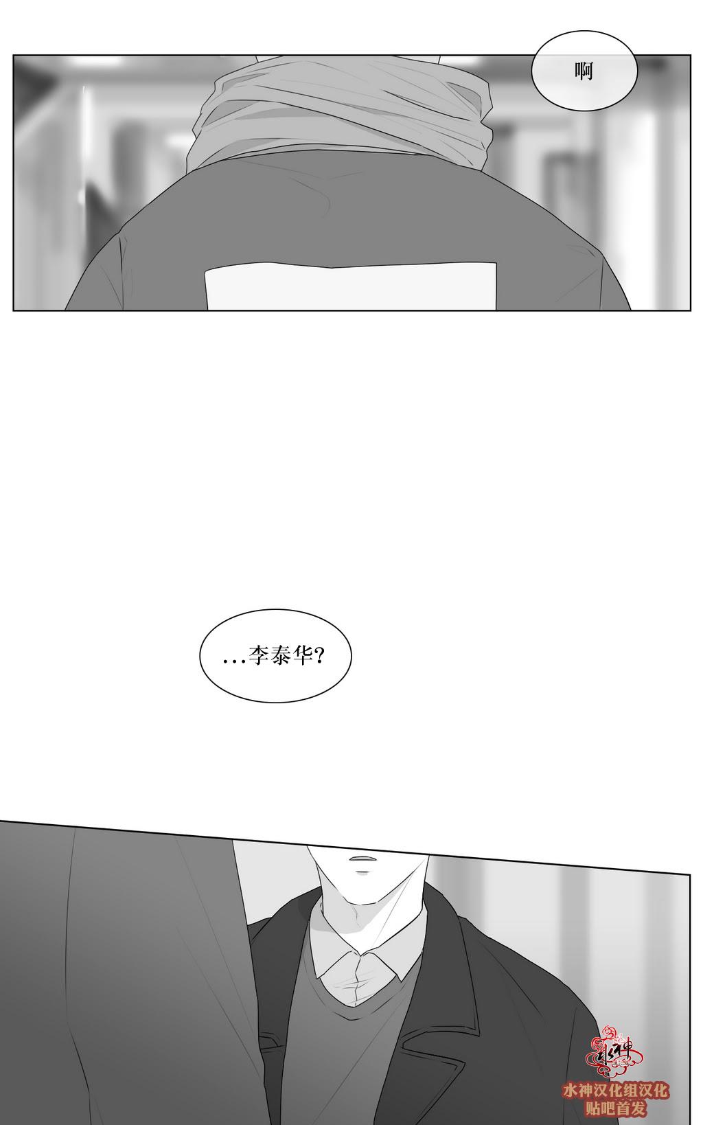 第64话3