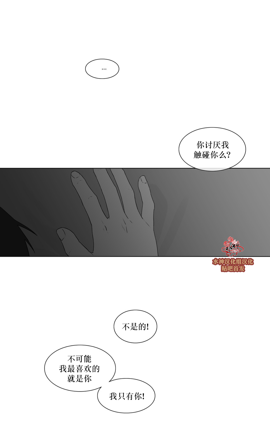 第67话2