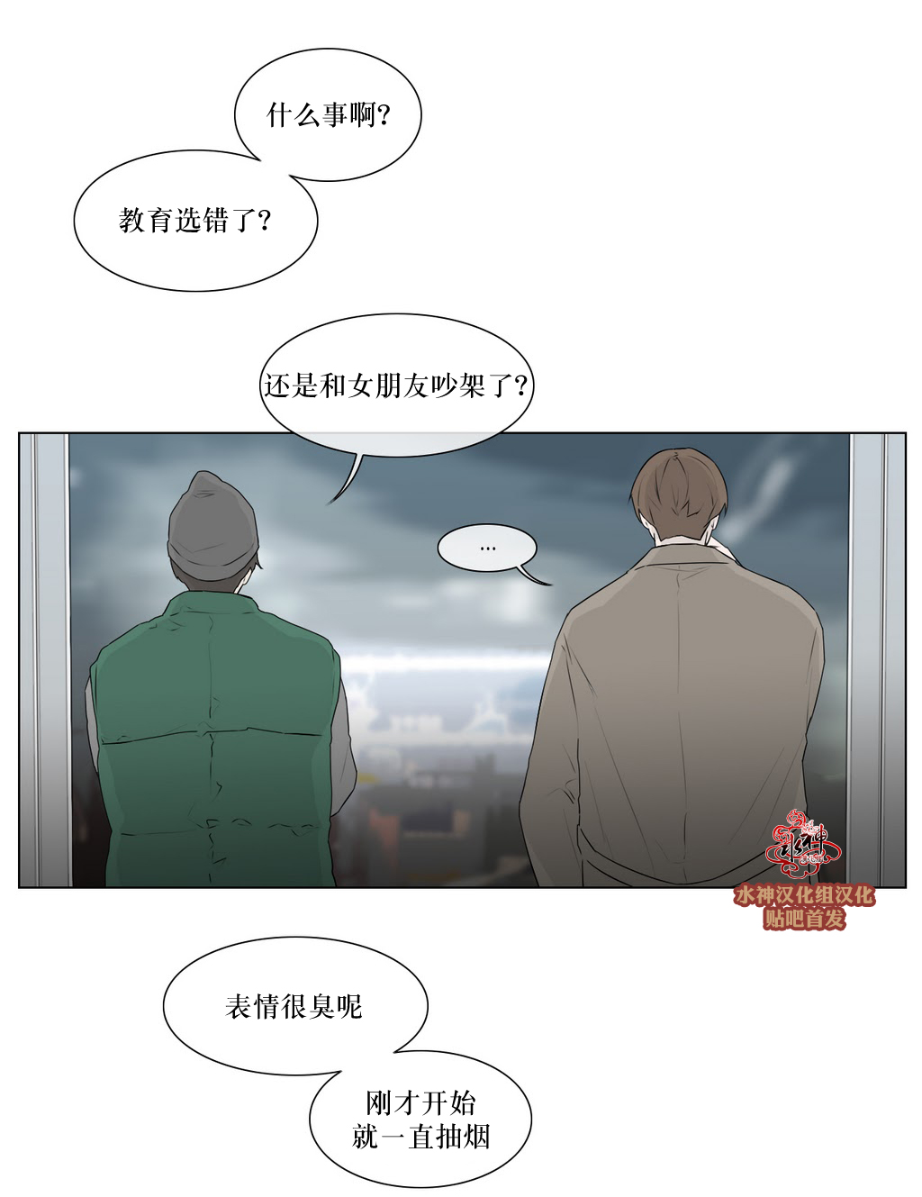 第78话1