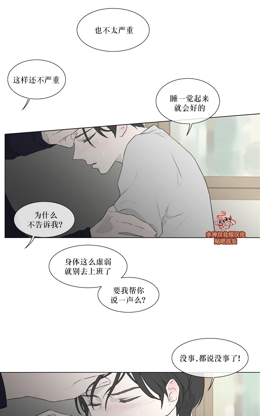 第78话3