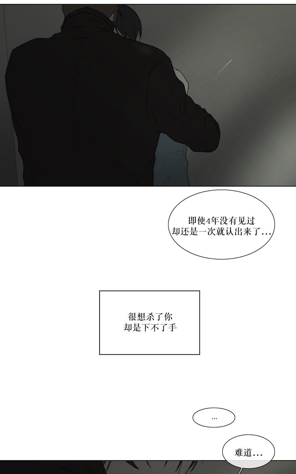 第76话3