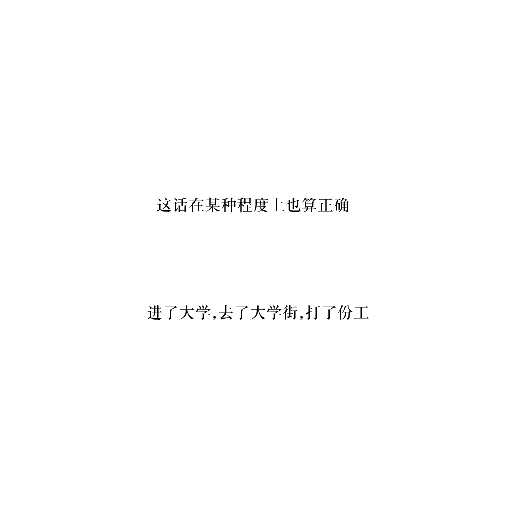 第82话4