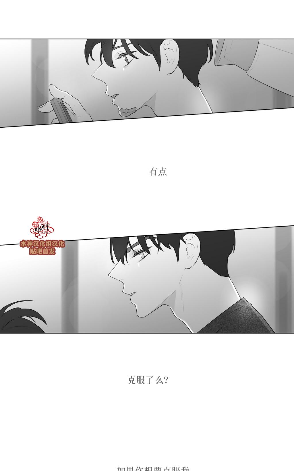 第74话4
